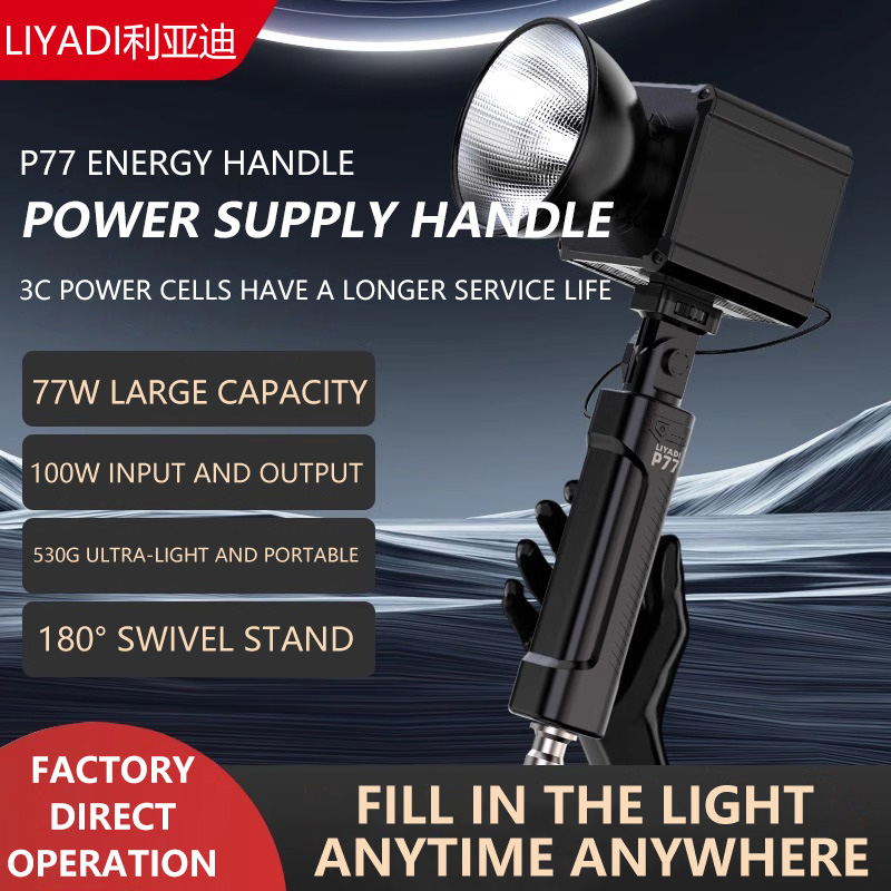 Outdoor Lighting In Photography - MIAOTU P77 Pil Tutucu Taşınabilir Enerji