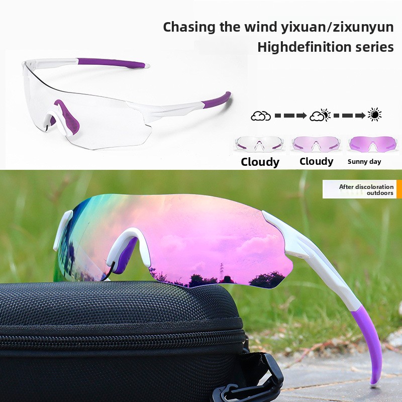 Color Changing Outdoor - Rüzgar geçirmez bisiklet gözlükleri gündüz ve