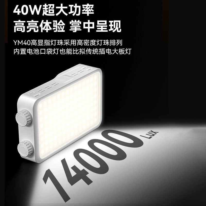 40WRGB tam renkli dolgu ışığı  - Outdoor Lighting In Photography incelemesi ve fiyatı