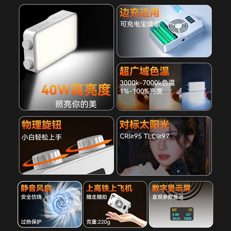 40WRGB tam renkli dolgu ışığı  - Outdoor Lighting In Photography incelemesi ve fiyatı